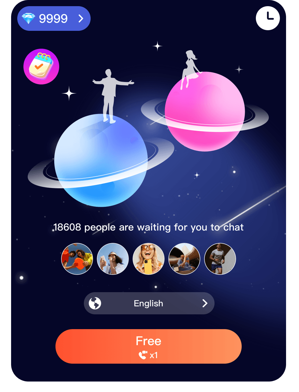 application feature